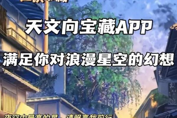 三月十六出生的人命运揭秘：由星辰指引的奇妙旅程