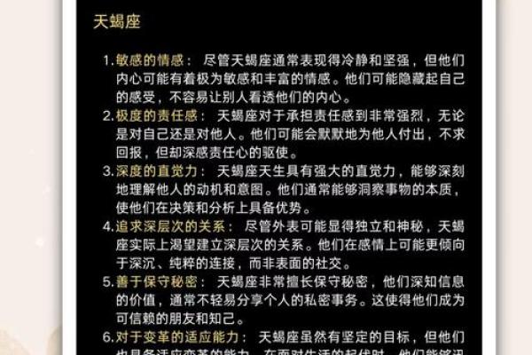 解析五月十五生日的命理特点与个性魅力