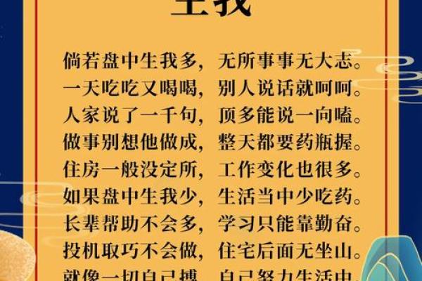 木命生什么命孩子更佳，解析五行之道与命理搭配！