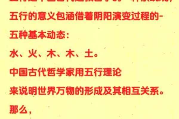 解密八字之秘：哪些命格能成大官？