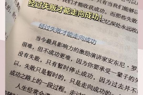 属牛女三十八岁命运解析：人生的智慧与挑战之路