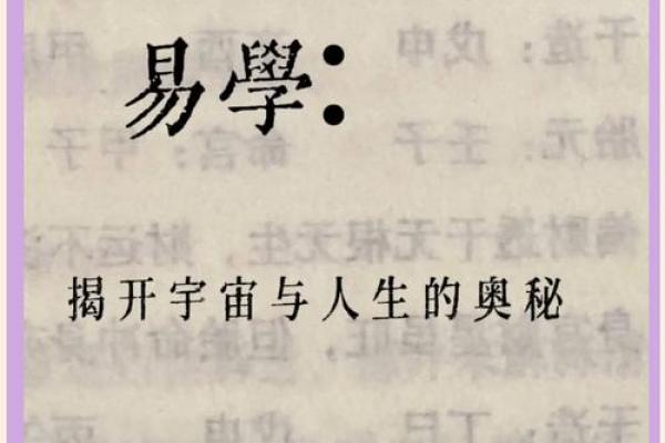 农历十五十六：探秘不同命格的奥秘与人生轨迹