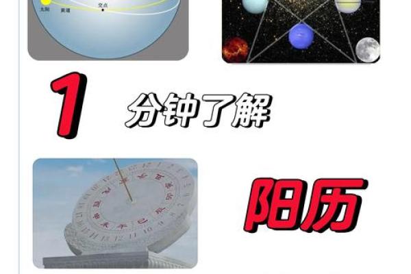 农历十五十六：探秘不同命格的奥秘与人生轨迹