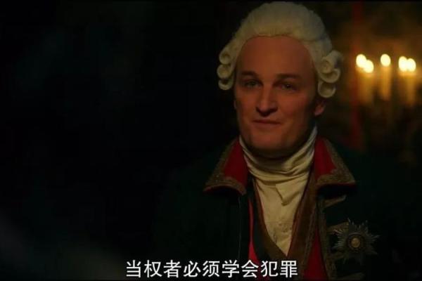 《女皇宠妃如命：爱与权力交织的华丽人生》