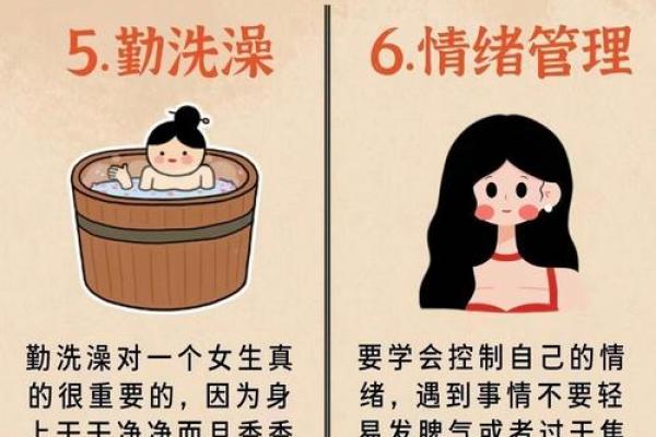 穷人为什么都是仙女命?揭开背后的神秘面纱! 穷人为什么都是仙女命?揭开背后的神秘面纱!