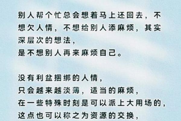 穷人为什么都是仙女命?揭开背后的神秘面纱! 穷人为什么都是仙女命?揭开背后的神秘面纱!