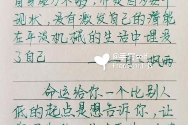 如何通过日历解码你这一生的命运与潜能 如何通过日历解码你这一生的命运与潜能