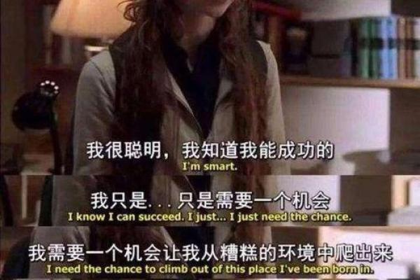 生育九个女儿的命运探讨：家庭、文化与幸福的多维视角