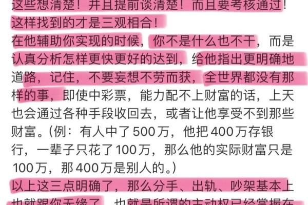 癸水命的贵人：天生的帮手与智慧的引导者