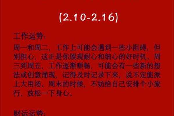 山下火命属鸡的命名之道：点亮生命的火花