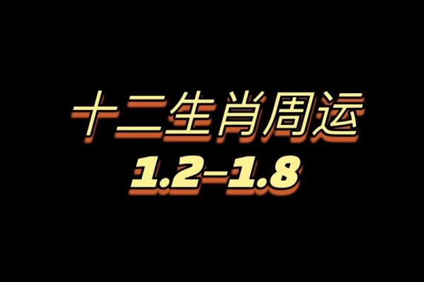 了解女命桃花入命的深刻含义与影响