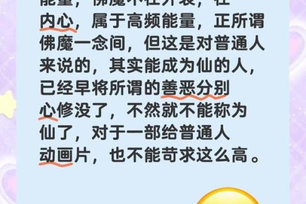 哪吒相依为命:探索亲情、友情与自我成长的深意 哪吒相依为命:探索亲情、友情与自我成长的深意