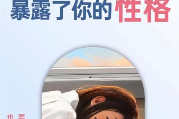 深入探讨:乾金命人的性格特征与独特魅力 深入探讨:乾金命人的性格特征与独特魅力