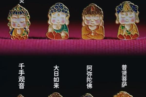 石榴木命与其他命理的完美搭配：缘分的桥梁与和谐的生活之道