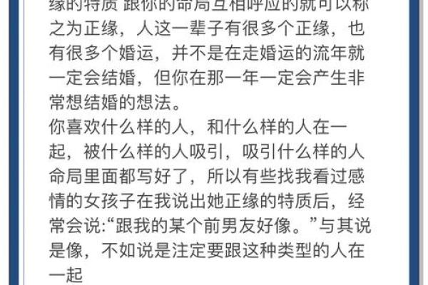 什么样的命才是真正的命好?探讨人与命运的关系 什么样的命才是真正的命好?探讨人与命运的关系