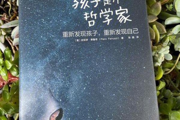 属羊的羊吃草的命运之旅：探索岁月中的启示与人生哲学