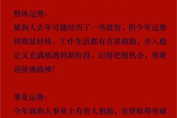 属狗11月出生的人命运分析:才华横溢,开朗豁达的生活轨迹 属狗11月出生的人命运分析:才华横溢,开朗豁达的生活轨迹