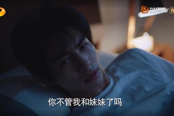 家人之命：陈婷走出的路与心灵的挣扎