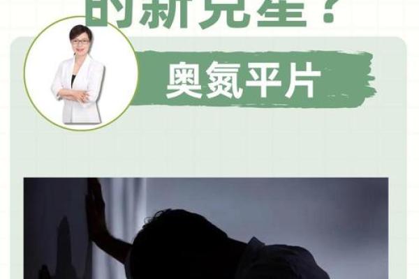 人最大的克星是什么：如何识别内心的障碍与困扰