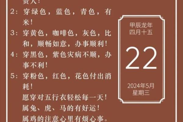 属鸡的五行命理解析:了解各类型命局,助你趋吉避凶! 属鸡的五行命理解析:了解各类型命局,助你趋吉避凶!