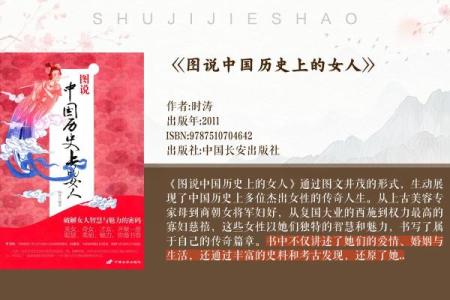 解密贵妃命：一种命理的独特魅力与人生启示