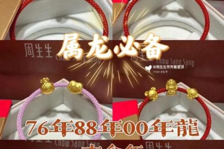 属龙大林木命适合使用的手机推荐与购买指南