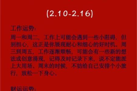 山下火命属鸡的命名之道：点亮生命的火花