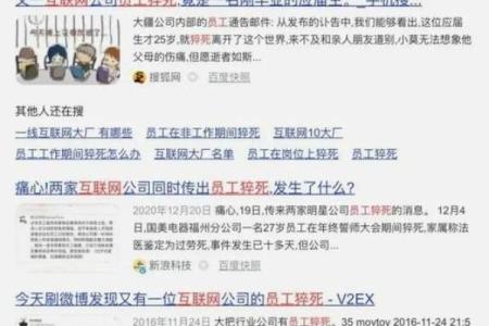 拿命换钱：那些你未曾想过的生财之道