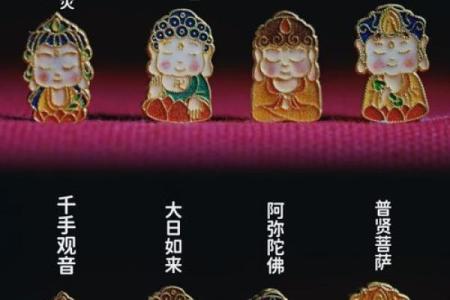 石榴木命与其他命理的完美搭配：缘分的桥梁与和谐的生活之道