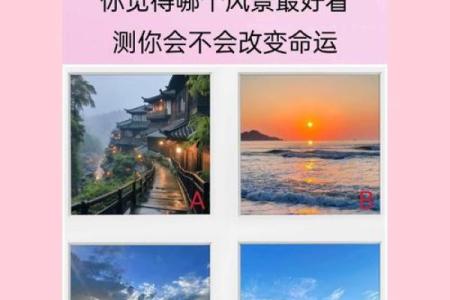 什么样的命才是真正的命好？探讨人与命运的关系