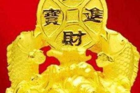 农历三月初十出生的命运解读：你的人生之路将如何铺展？