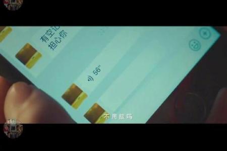 家人之命：陈婷走出的路与心灵的挣扎