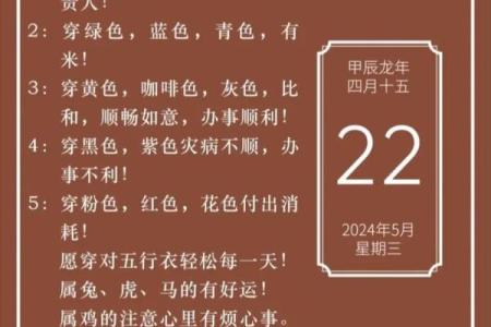 属鸡的五行命理解析：了解各类型命局，助你趋吉避凶！