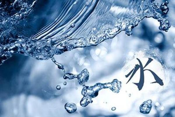 什么样的命理让女生成为水命人？探寻水命人的神秘魅力与特质