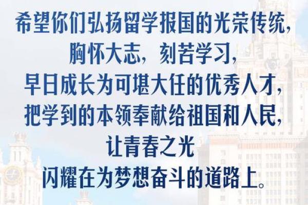 拼搏的背后，是梦想闪耀的力量与决心