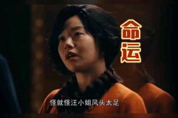 命运的交响曲：探寻修行者的内心之路