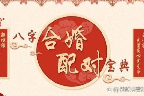 什么八字的女命能够拥有美满幸福的生活？