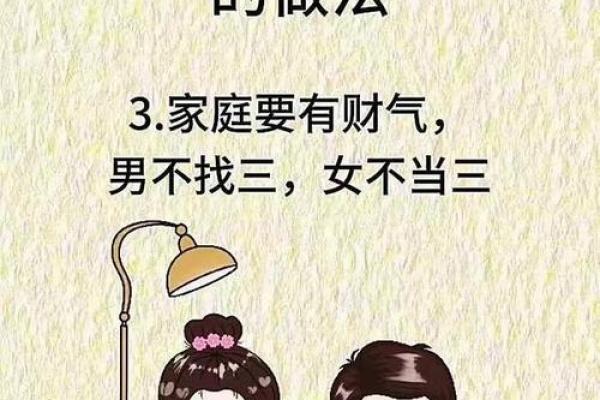 哪些命格的女生能助旺丈夫，让家庭幸福美满？