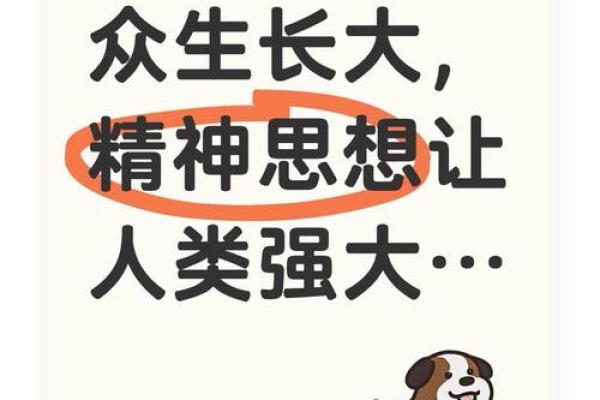 钱不是命:找到生命的真正意义与价值 钱不是命:找到生命的真正意义与价值