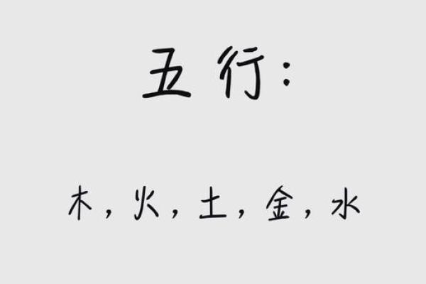 泉中水命的朋友们：你适合什么木？揭示五行之木的奥秘！