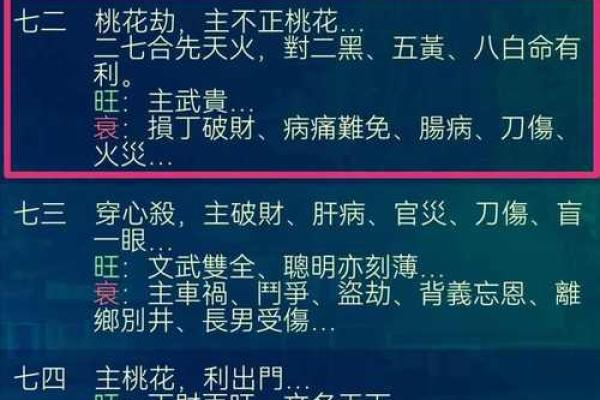适合坐己山亥向的命局解析与生活指导 适合坐己山亥向的命局解析与生活指导