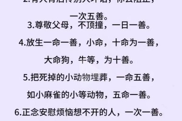 命理学中的长寿与智慧：这些人老了能如神仙般优雅