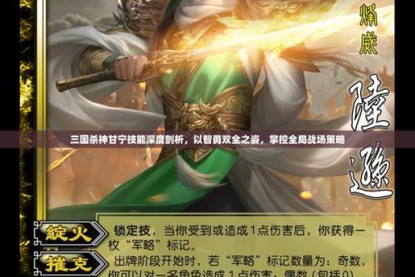 三国杀八条命的秘密：角色与策略的完美结合