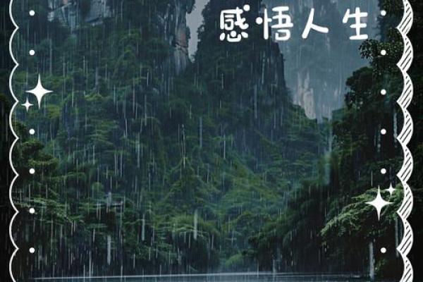 解读女命年柱吊客：命理中的神秘象征与人生启示