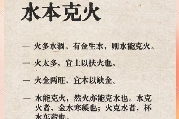 揭秘壬水命主:八字的奥秘与人生启示 揭秘壬水命主:八字的奥秘与人生启示