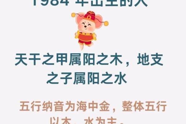 农历九月初八出生的人命理解析：你是怎样的人？