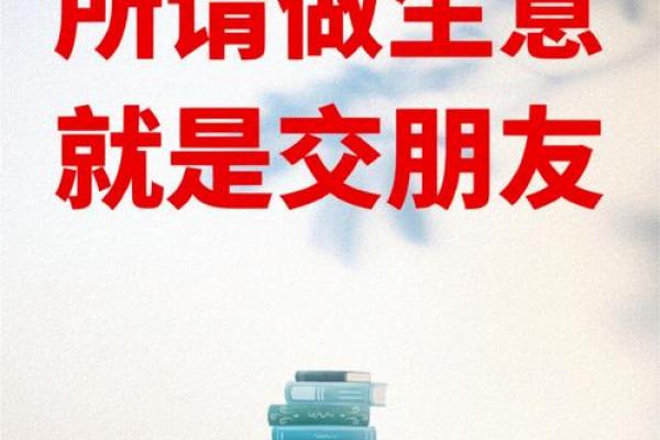 日韩水命人适合的创业方向与生意建议 日韩水命人适合的创业方向与生意建议