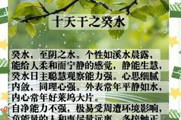 大溪水命：如何利用水的特性提升运势，破解生活难题