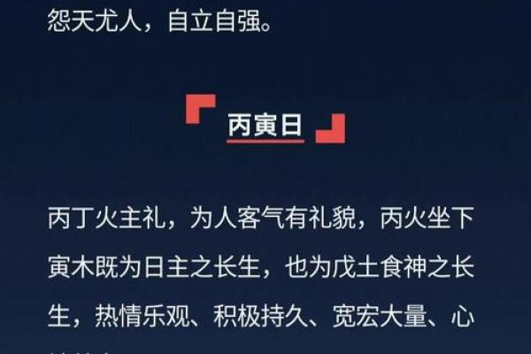 男命日破在年柱的独特象征:命理解析与人生启示 男命日破在年柱的独特象征:命理解析与人生启示