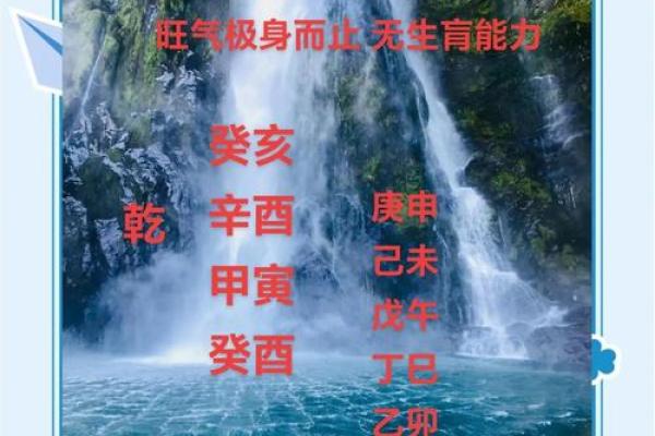 山头火命:探究命理中的木元素缺失对生活的影响 山头火命:探究命理中的木元素缺失对生活的影响